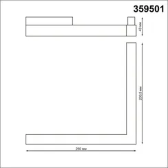 Трековый светильник Flum 359501 Novotech