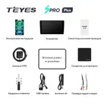 Магнитола для Lada Priora 2007-2013 (рамка черная тип 2) - Teyes CC2 PLUS монитор 9" QLED, Android 10, Быстрая, SIM-слот