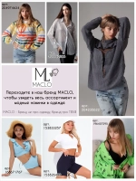 Лонгслив с узлом