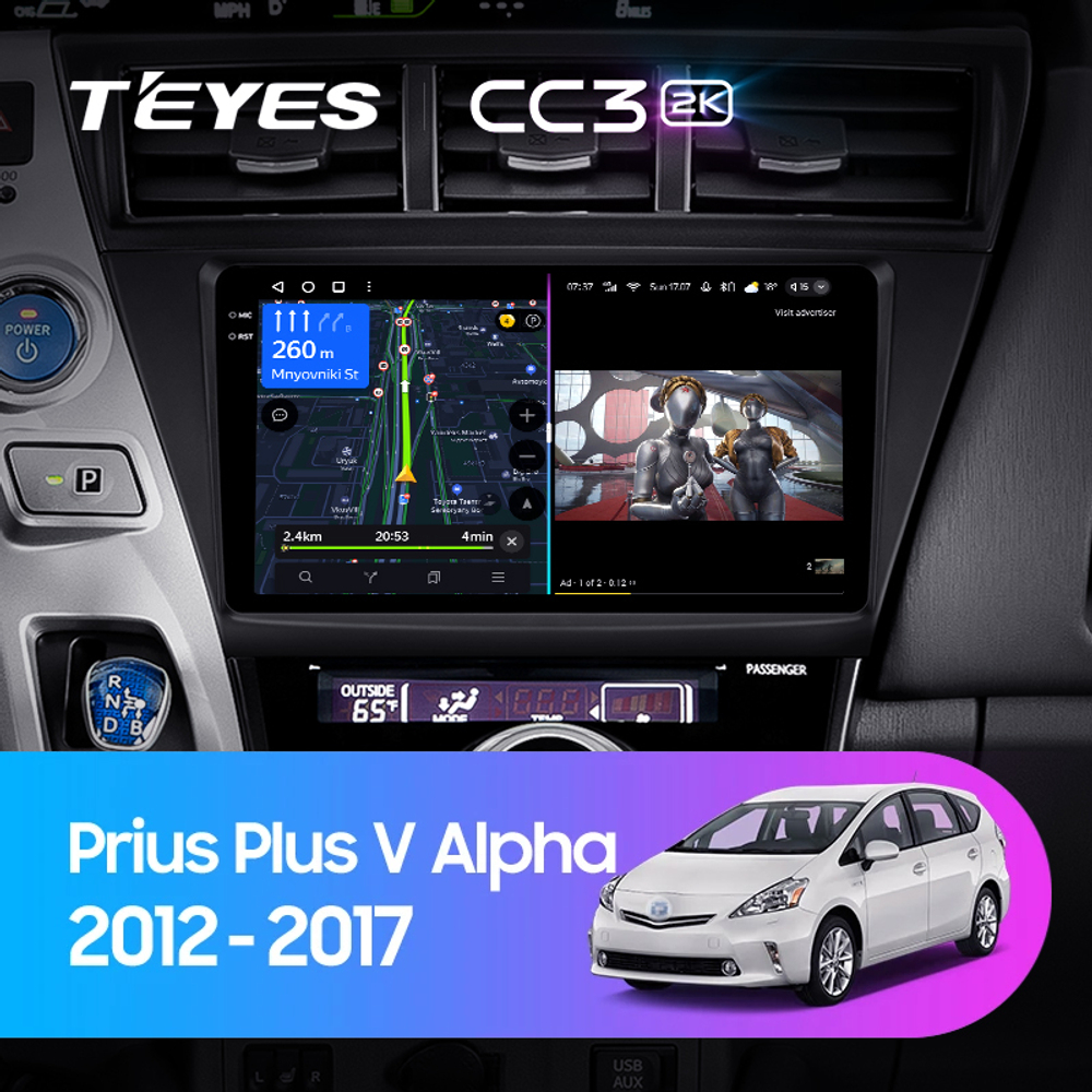 Teyes CC3 2K 9"для Toyota Prius V Alpha 2012-2017