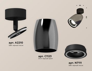 Комплект поворотного светильника с акрилом 1*GU5.3 XM1123003 DCH/SBK чёрный хром/чёрный песок (A2210, C1123, N7111) DIY System Complects Ambrella