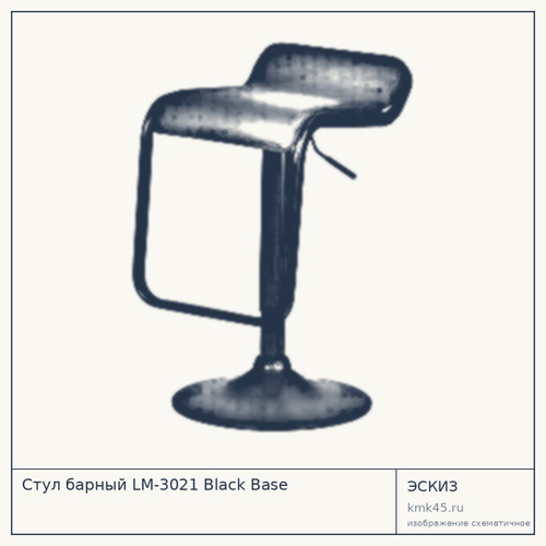 Стул барный LM-3021 Black Base