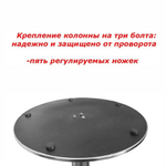 Подстолье матовая нержавейка Е-19/Ø 450 mm