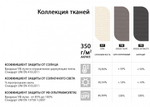 Зонт-парусник 2.9х2.9 м Scolaro Vela Titanium, титан, слоновая кость