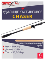 Удилище кастинговое GAD Chaser, 259см, 10.5-35.0 гр., 10-20Lb, XFast