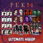 Реки Краудфандинг