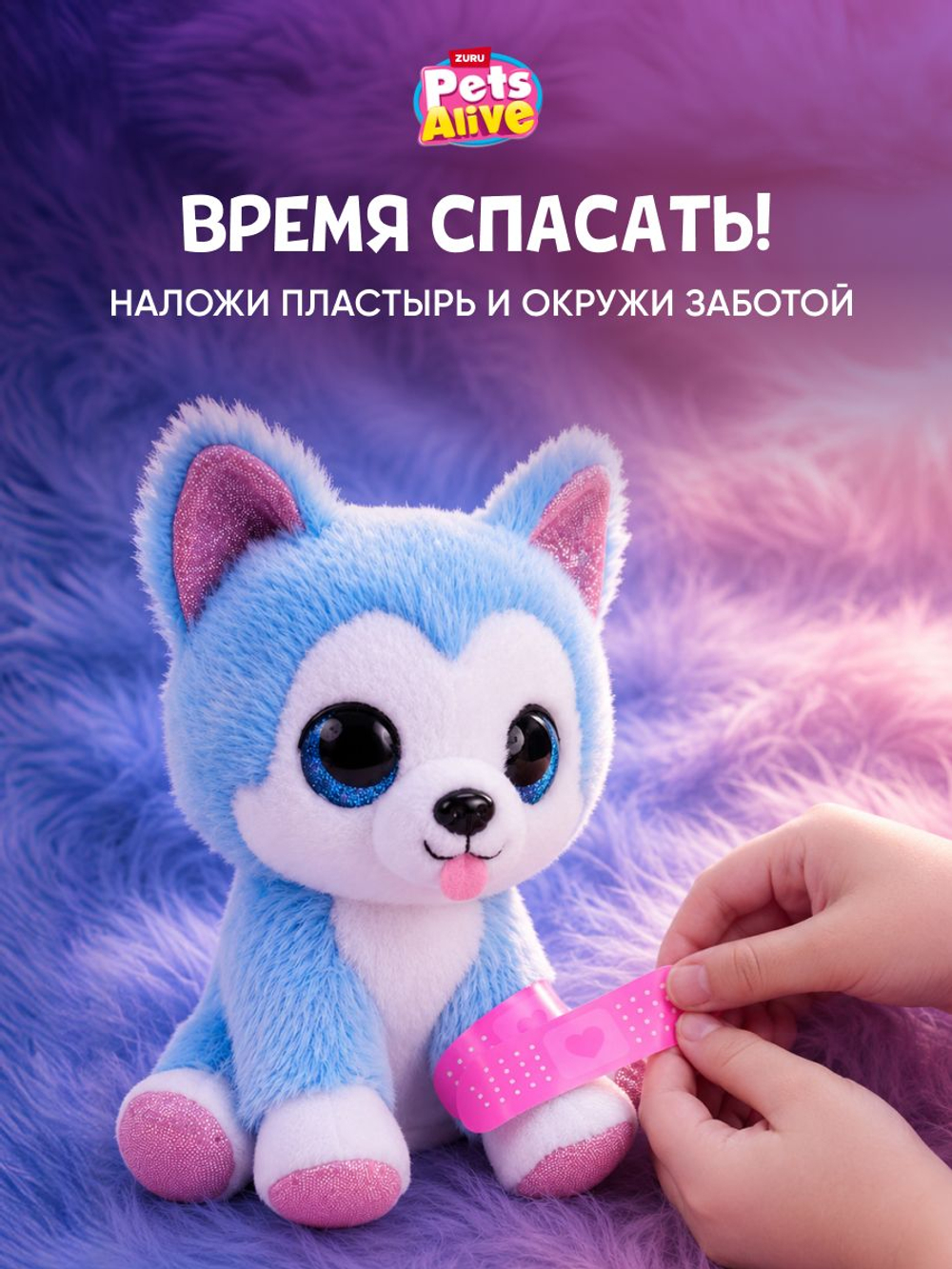 Игровой набор, Интерактивная игрушка Волшебный Кролик в шляпе Zuru Pets Alive Magic Bunnies, игрушки для девочек, 3+, 9549