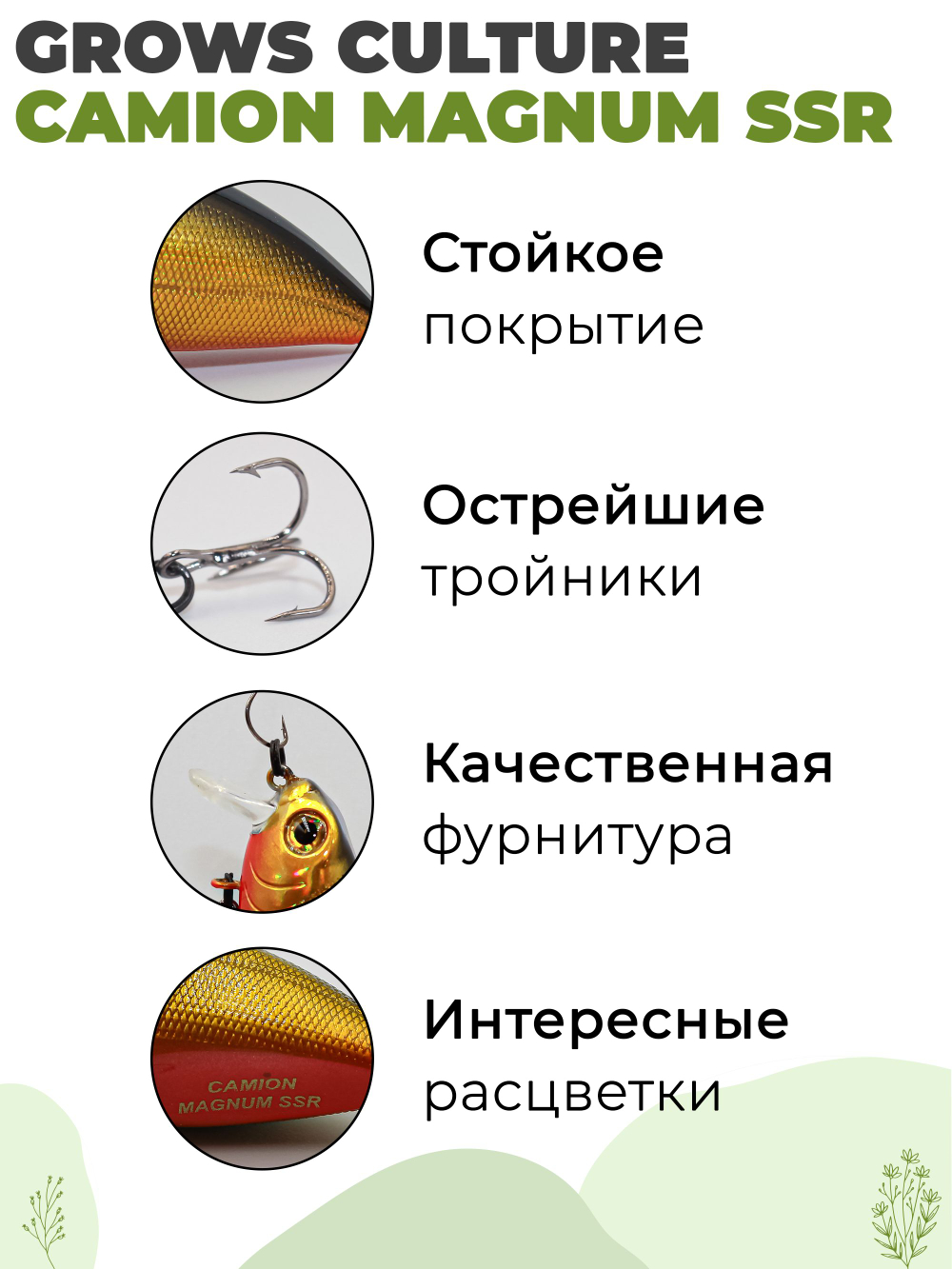 Воблер крэнк Camion Magnum SSR 36 мм 3.3 г цвет #07