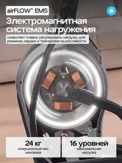 Эллиптический тренажер OXYGEN FITNESS HELIOS