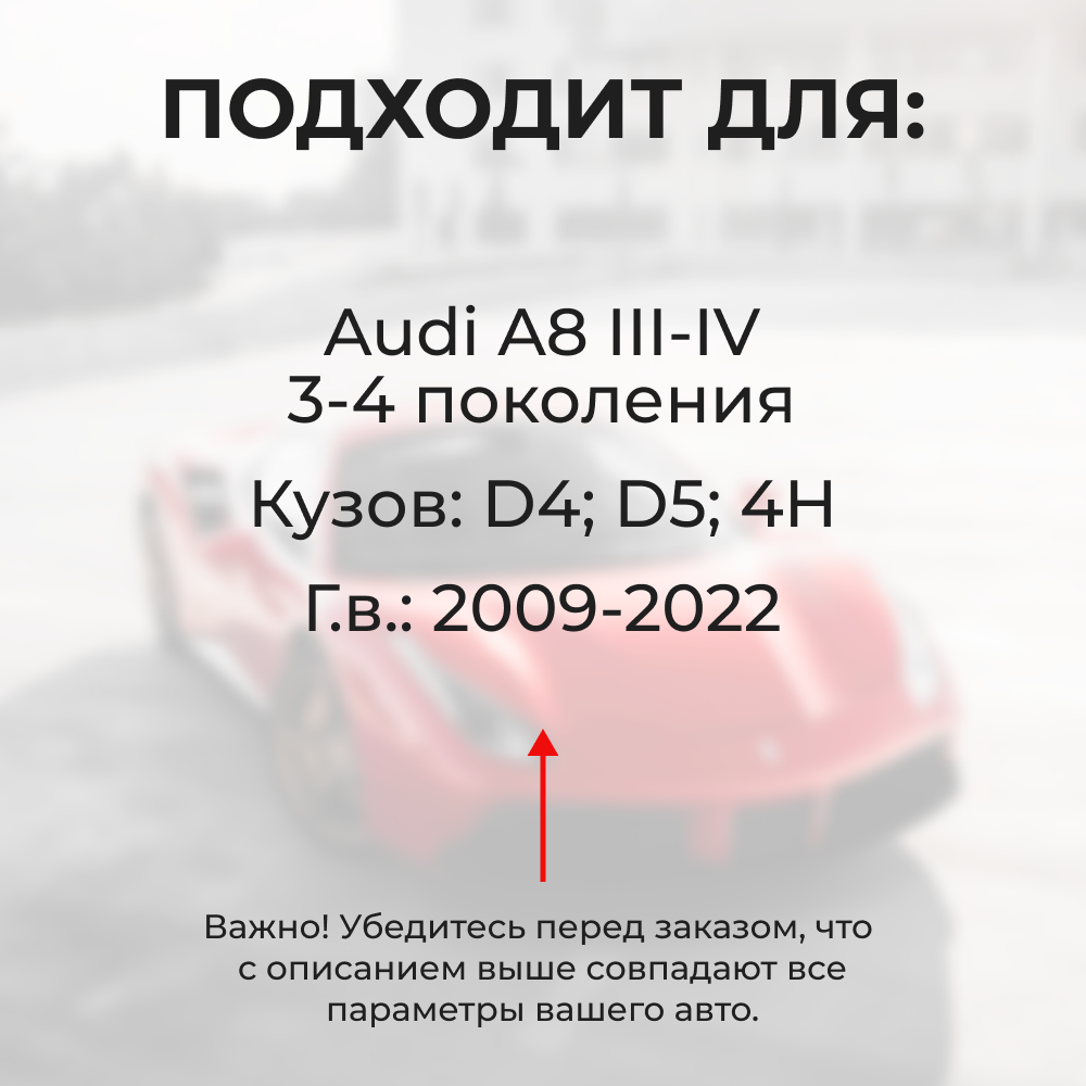 Ремкомплект ограничителей дверей Audi A8 (III-IV) D4; D5; 4H (4 двери, тип 14) 2009-2022