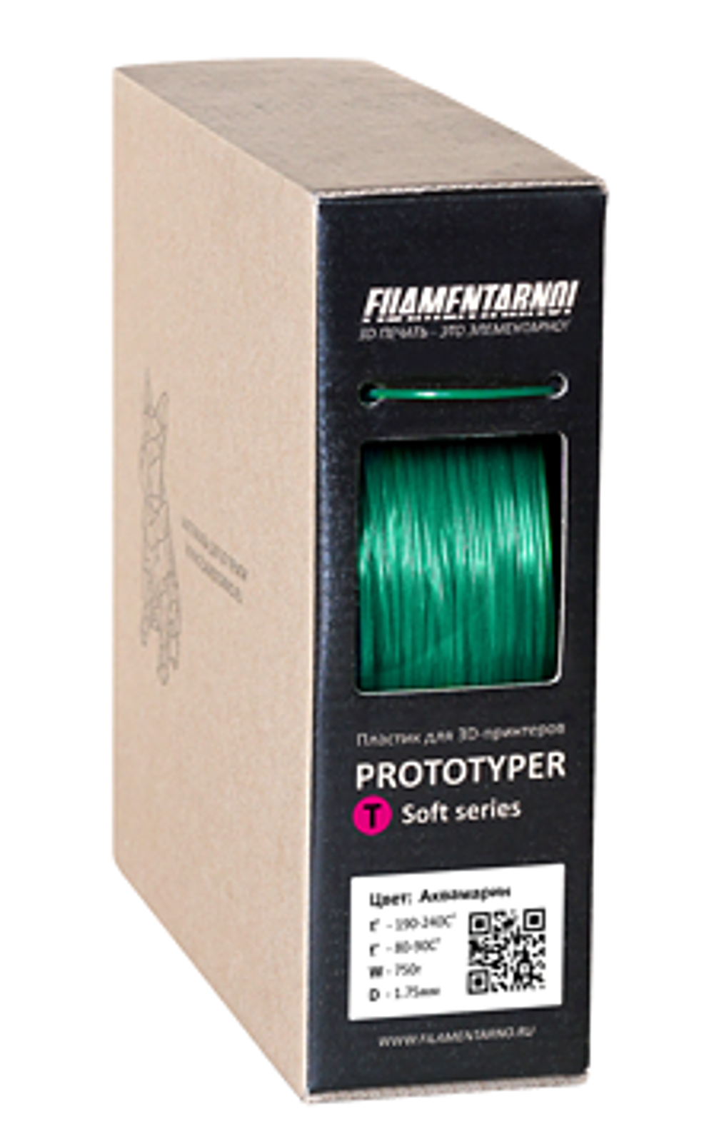 Prototyper Soft аквамарин (прозрачный) 0.75КГ
