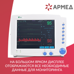 МОНИТОР G3C