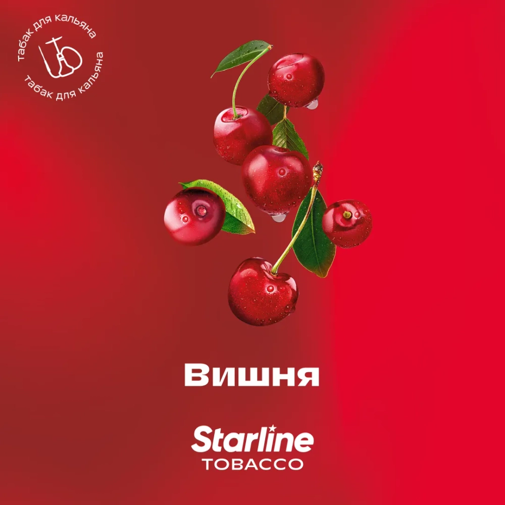 STARLINE - Cherry (50g)
