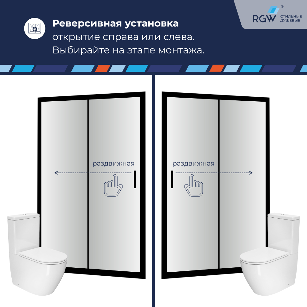 Душевая дверь RGW PA-016B (Прозрачное, 1600)