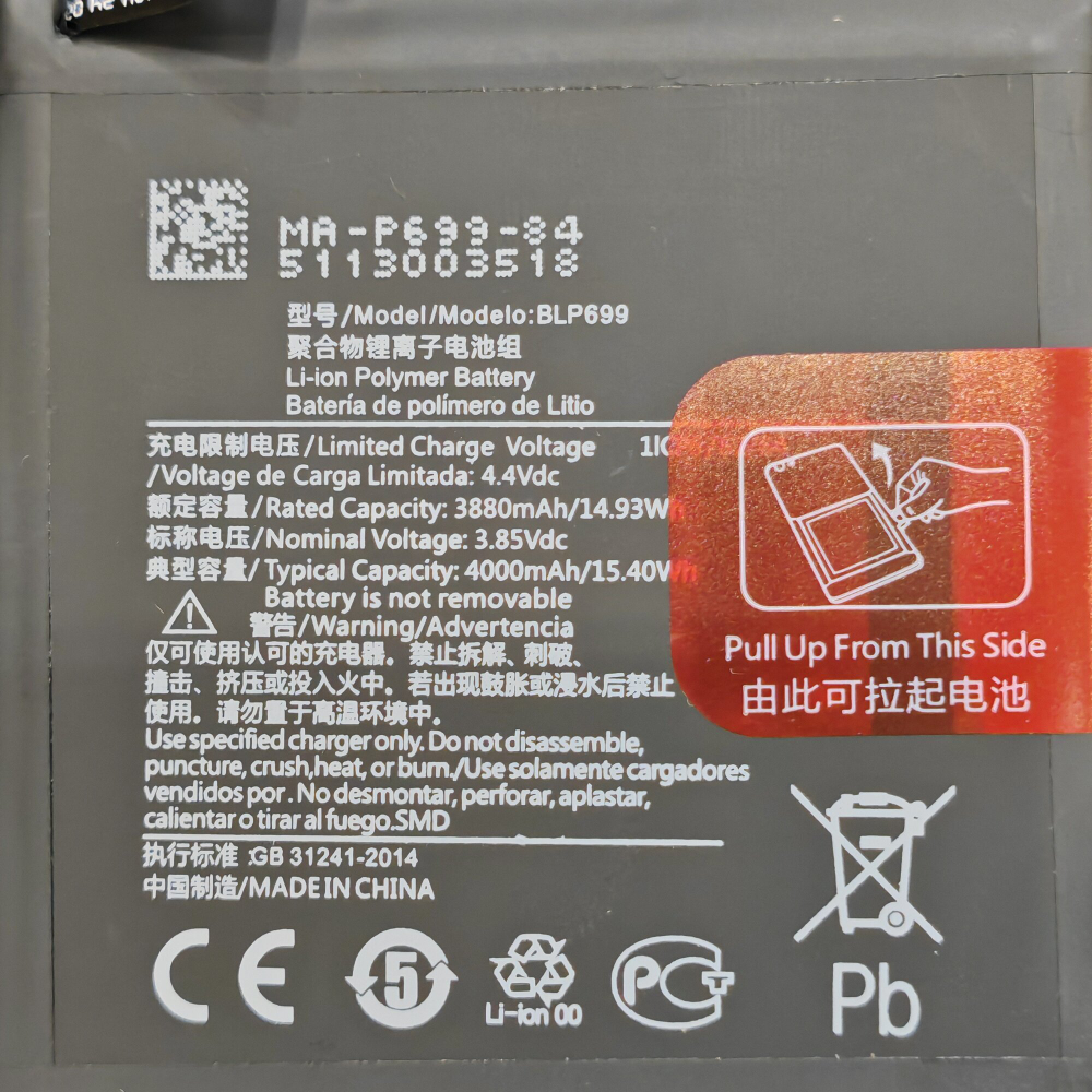 Аккумулятор для OnePlus 7 Pro (BLP699) Категория: "Премиум качество" АКБ 4000mAh Li-ion Polymer