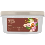 Банка для продуктов Sugar&Spice Vanilla с завинчивающейся крышкой 0,4л латте