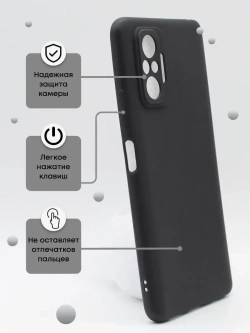 Чехол на Xiaomi Redmi Note 10 Pro