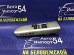 Блок управления стеклоподъемниками TOYOTA PORTE 2004-2012