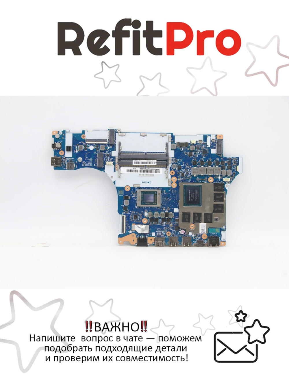 Материнская плата для ноутбука Lenovo Legion 5-15ARH05H 82B1 WIN R7-4800H GTX2060 6G (5B20Z23017), оригинал