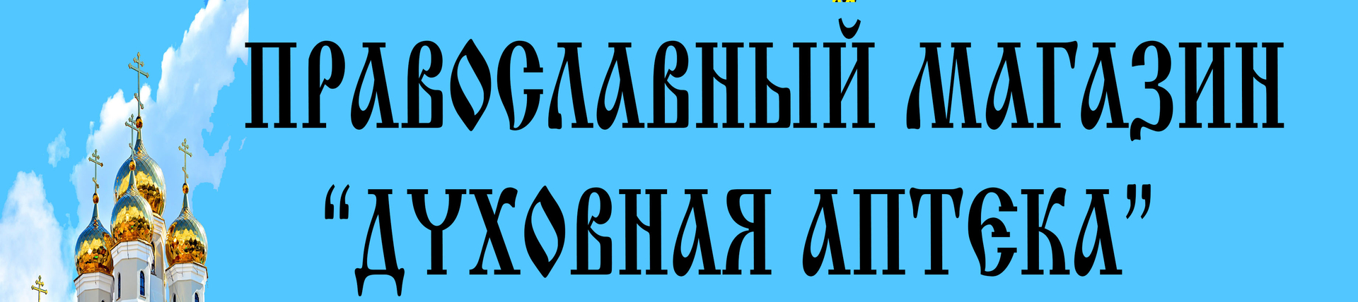 Первая новость магазина