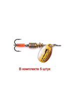 Блесна для рыбалки вращающаяся Mepps AGLIA FLUO, Micropigments Trout