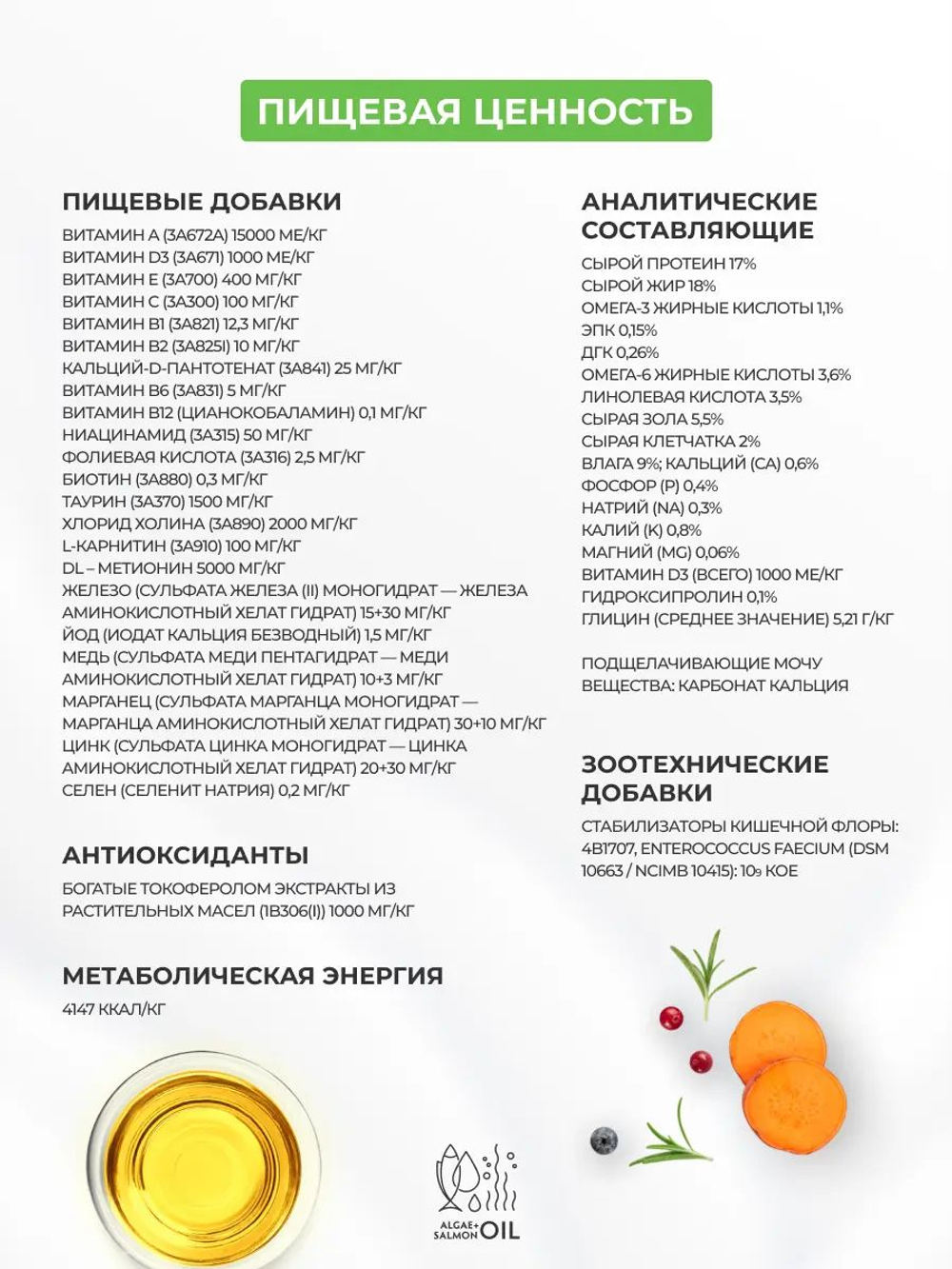 Сухой корм Grandorf VET Renal при почечной недостаточности для собак Индейка, 3 кг.
