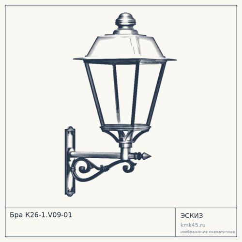 Бра К26-1.V09-01