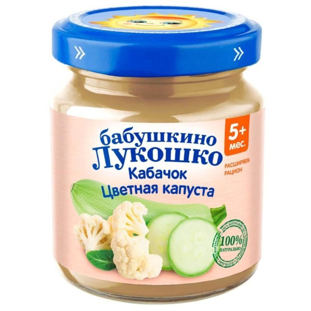Пюре Бабушкино лукошко 100г Кабачок и цветная капуста