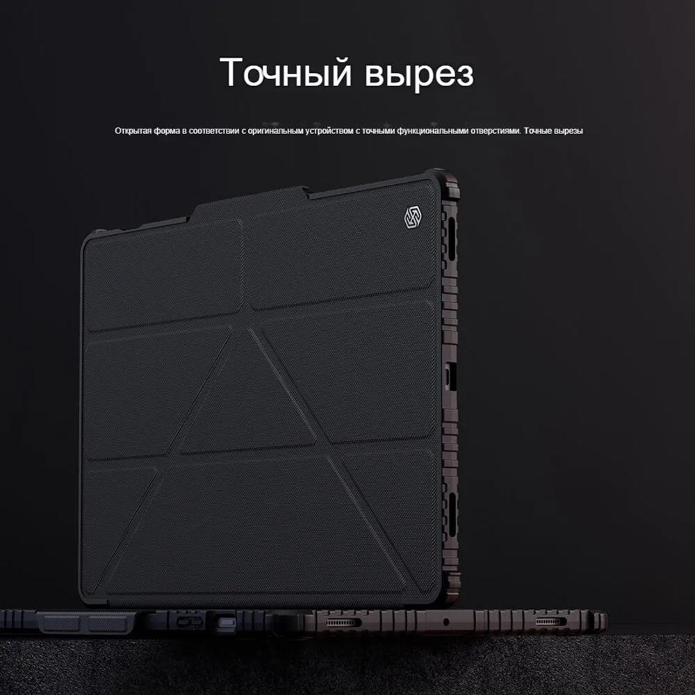 Противоударный чехол BUMPER NILLKIN LEATHER CASE PRO для Samsung Galaxy Tab S10 Ultra