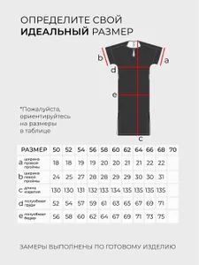 Платье 5638 Fabrika