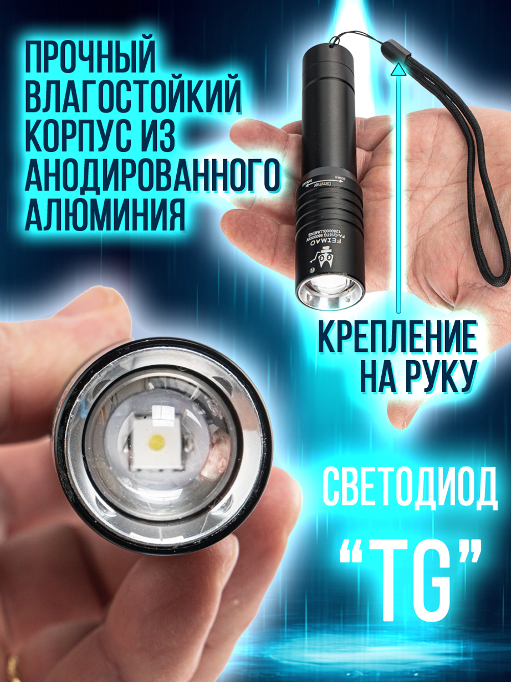 Фонарь ручной аккумуляторный Power bank Магнит диод PМ10TG,СОВ