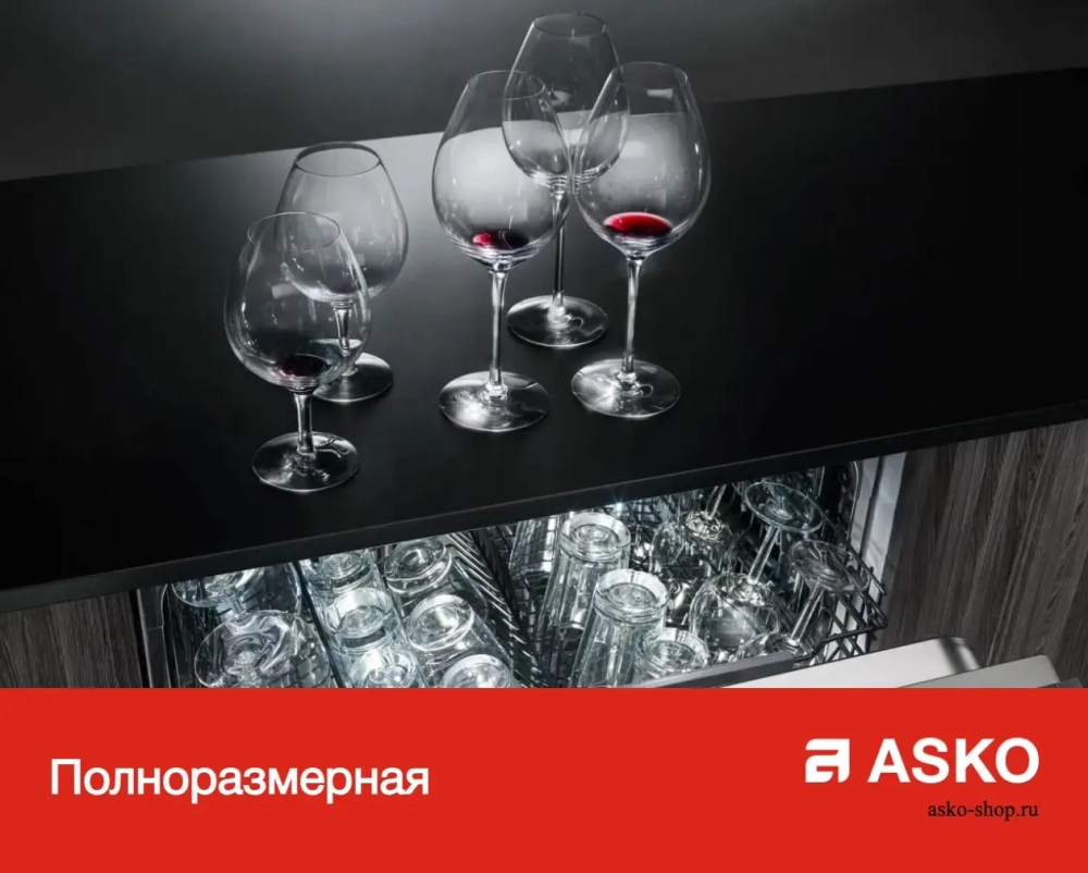 Посудомоечная машина Asko D5436 S фото 10