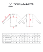 Свитер вратарский DIVISION PerFormDRY GK Splash, желтый