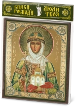 Икона "Ольга Равноапостольная" 10х12 на МДФ-6 (1012-1456)