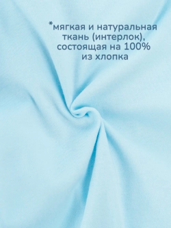 Комплект на выписку для новорожденного