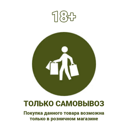 Газовый баллон "Шпага" в футляре, С, 25мл