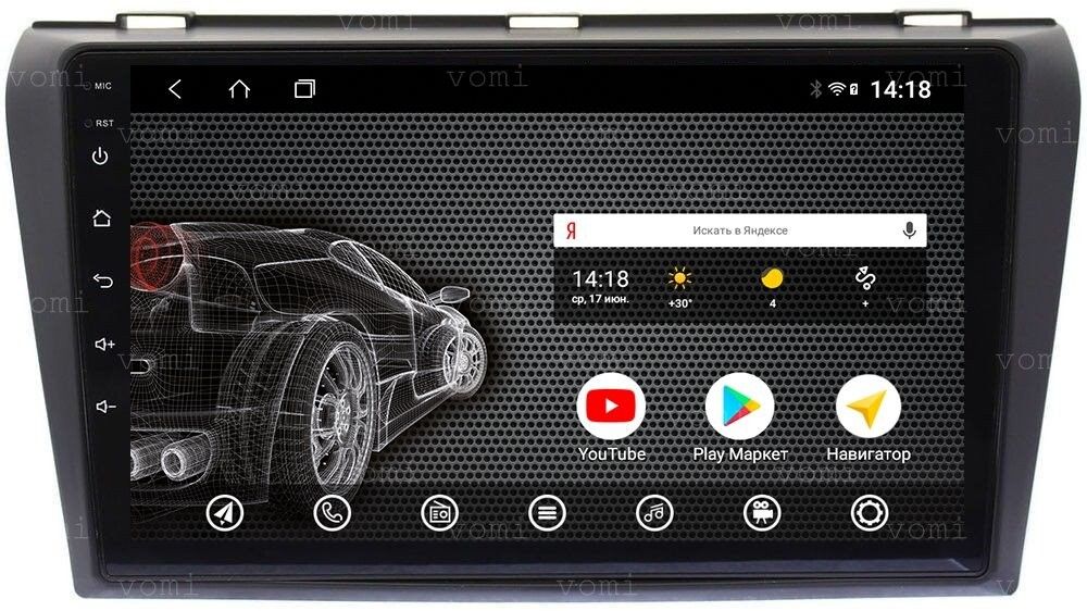 Магнитола для Mazda 3, Axela 2003-2009 - AK526R9-MTK Android 10