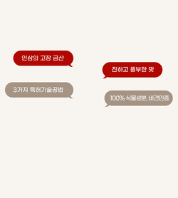 (Набор) Экстракт красного женьшеня и восточных трав Jungwonsam 6 Years Old Korean Red Ginseng Extract 365 Stick, 10гр *30шт