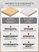 330 Комплект