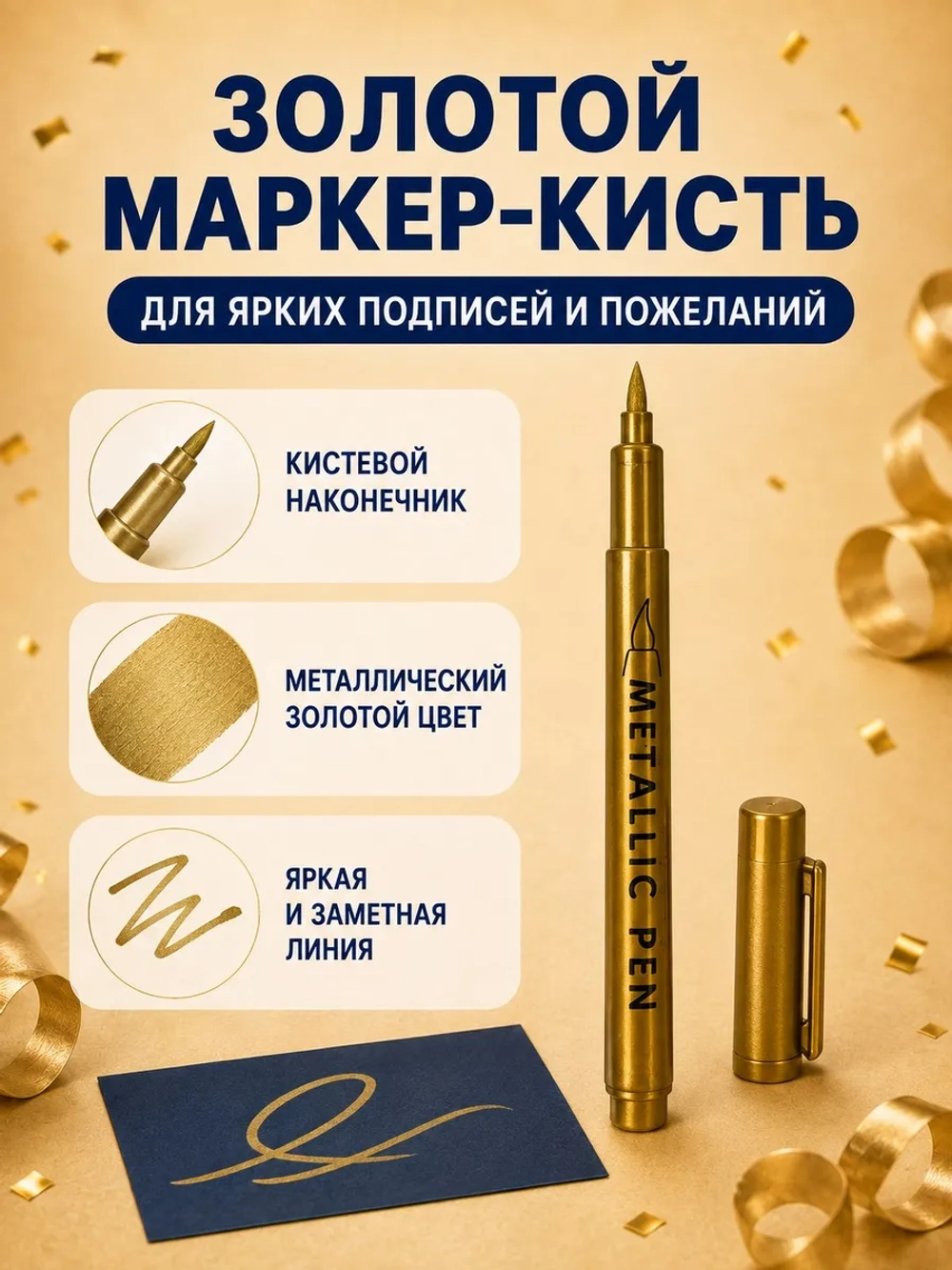 Открытка 3д с днем рождения для денег и маркер, набор