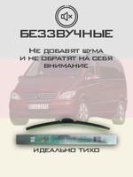 Щетки стеклоочистителя HUOYE Y8 700/650 мм на MercedesBenz SClass | Hook/J-Hook