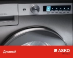 Профессиональная сушильная машина Asko TDC112V T фото 6