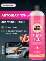 смоки блэк