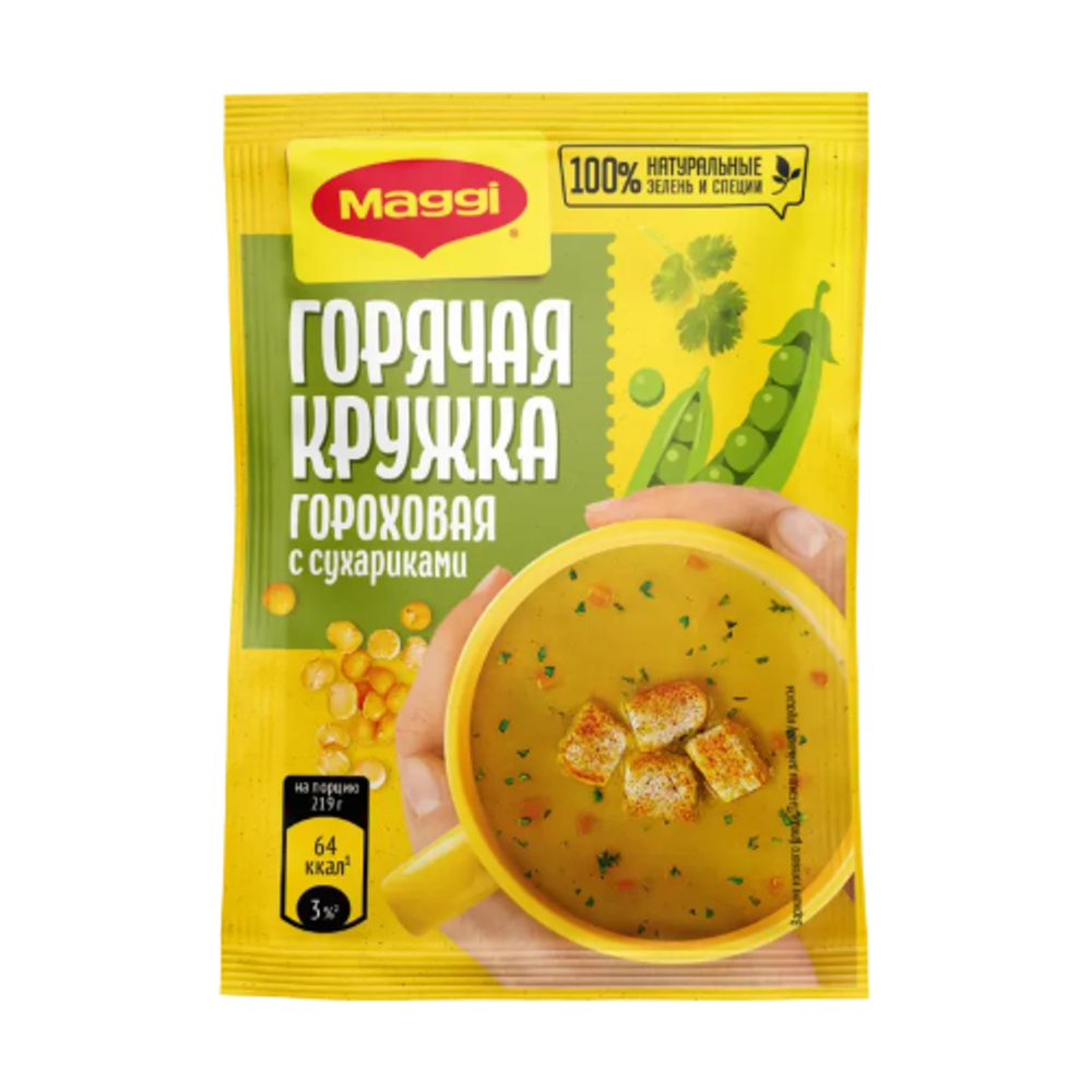 МАГГИ Горячая кружкаСуп 20 гр Горох 1/30