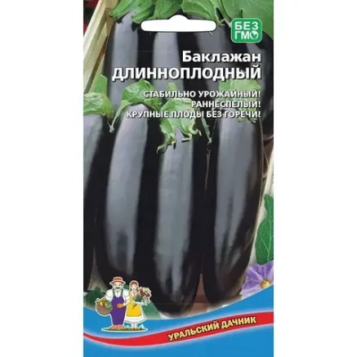 Семена Баклажан Длинноплодный 20шт (УД) Е/П