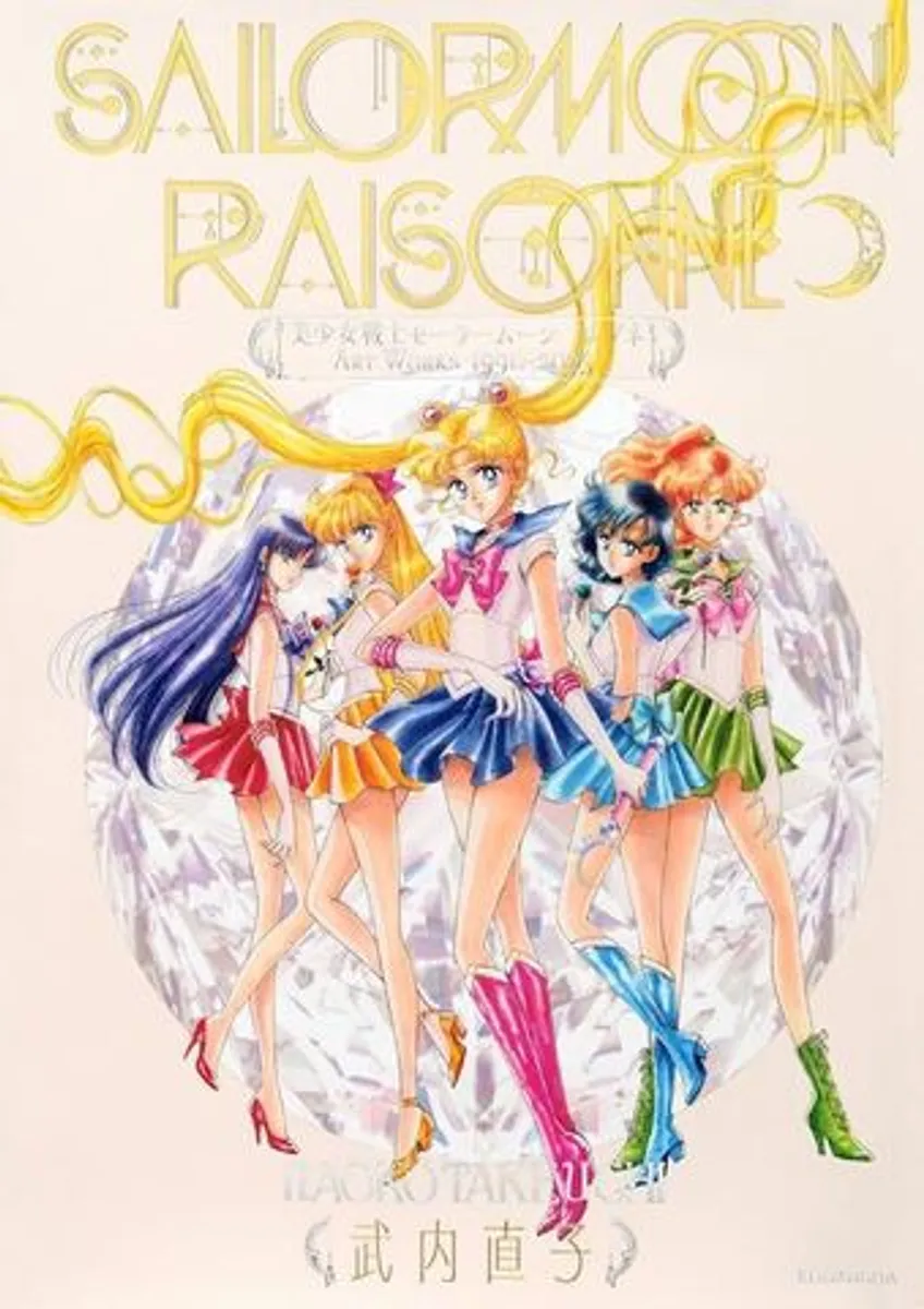 Sailor Moon Raisonne Artworks 1991-2023 (на японском языке)