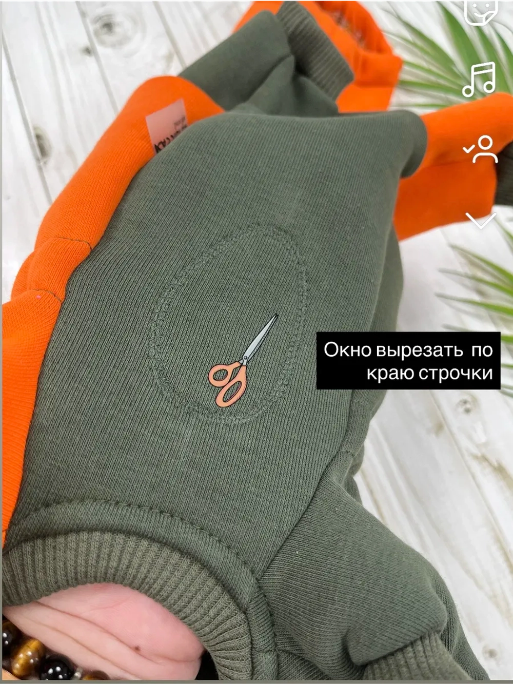 Комбинезон для собак с начесом