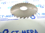 Фреза отрезная по металлу 60х2.5х16мм z=30 Р9 без фаски со ш/п