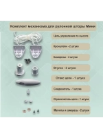 Рулонные шторы "Пейсли голубые 3191"