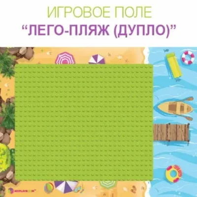 Световая интерактивная песочница
